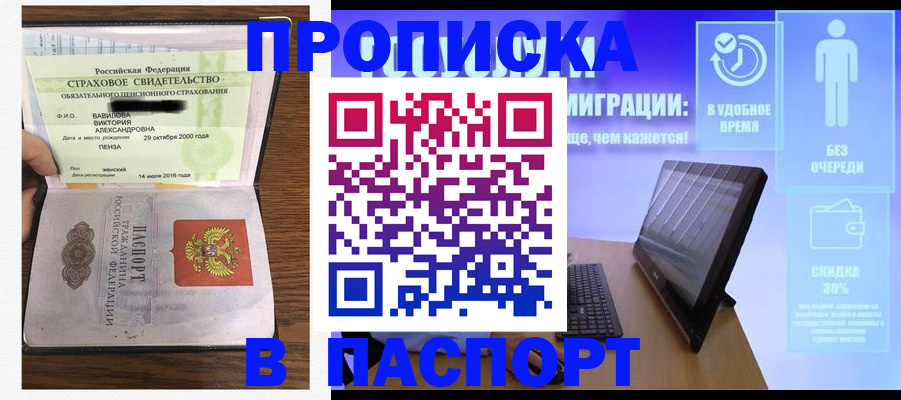 регистрация в Строителе